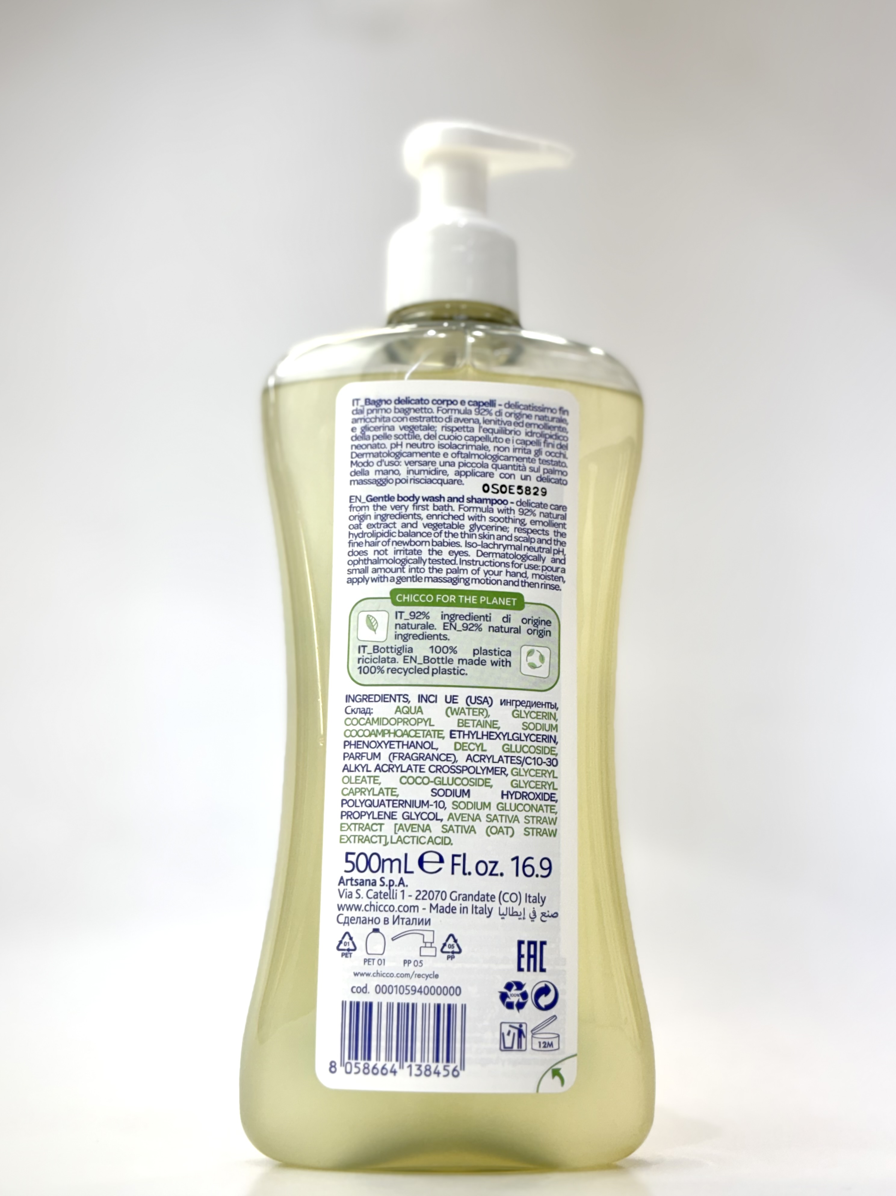 شامپو سروبدن 500 میل چیکو شوینده ملایم دوکاره برای پوست و مو نوزاد