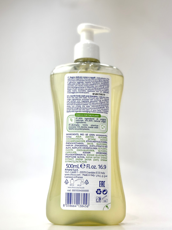 شامپو سروبدن 500 میل چیکو شوینده ملایم دوکاره برای پوست و مو نوزاد