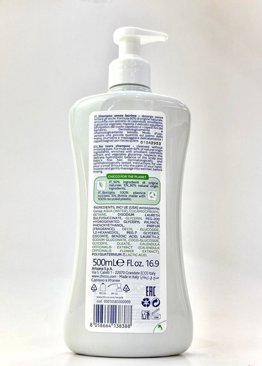 شامپو سر گل همیشه بهار 500 میل چیکو شستشوی ملایم و محافظ پوست سر نوزاد