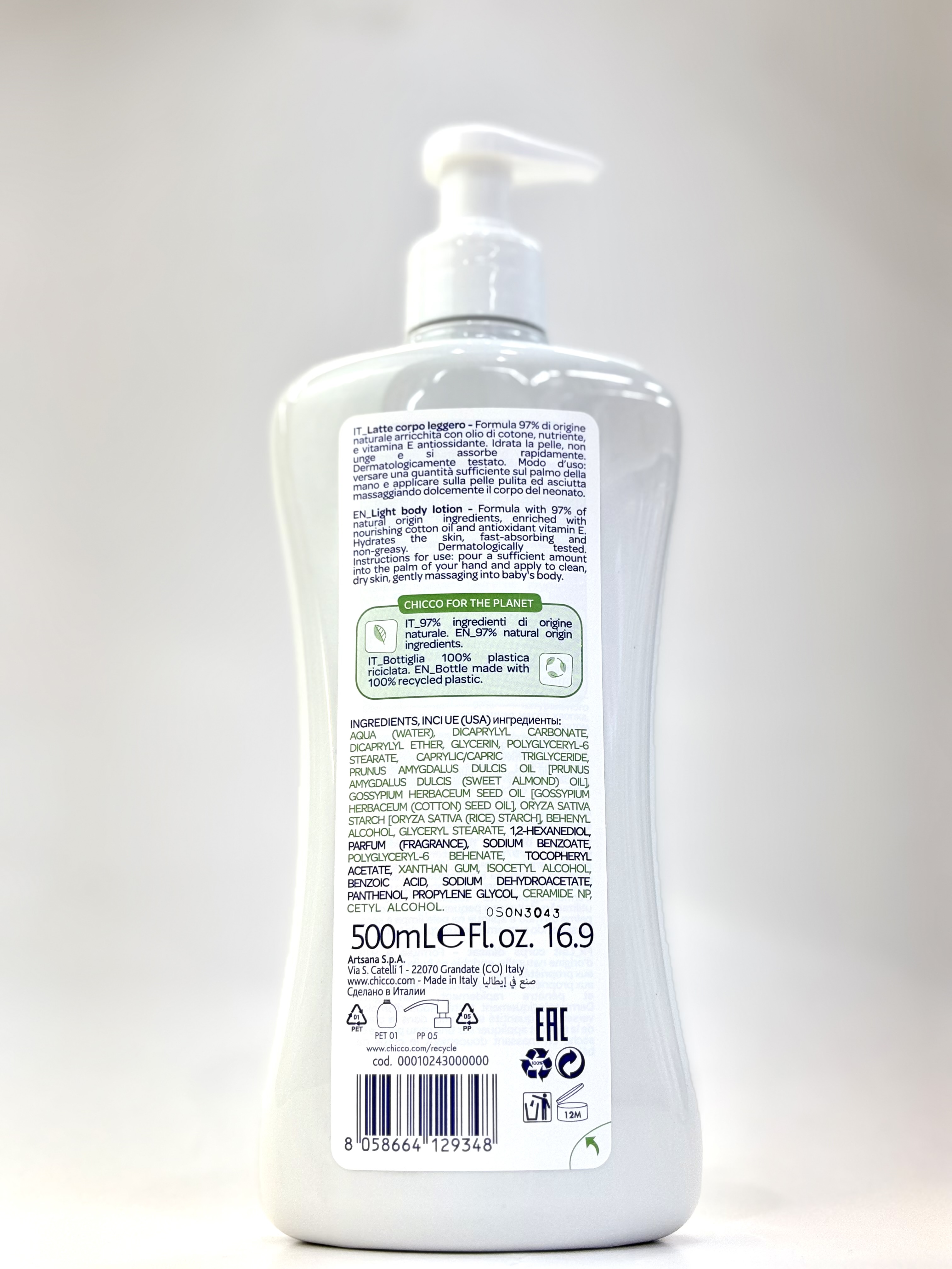 لوسیون بدن شیر بادام 500 میل چیکو مرطوب کننده و نرم کننده پوست نوزاد