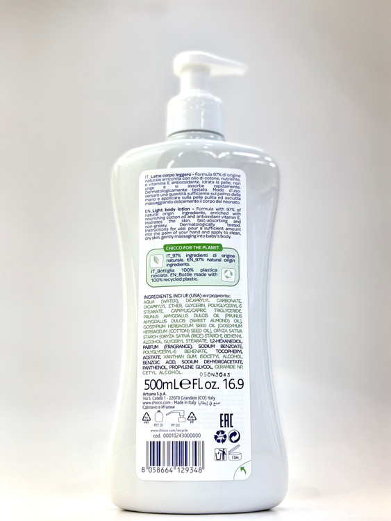 لوسیون بدن شیر بادام 500 میل چیکو مرطوب کننده و نرم کننده پوست نوزاد