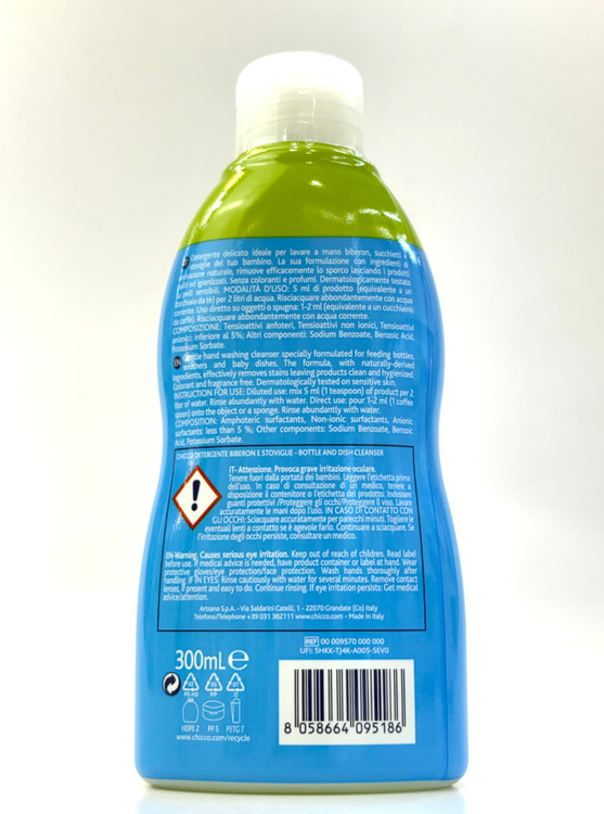 مایع استریل 300 میل چیکو ضد عفونی کننده لوازم نوزاد و شیشه شیر