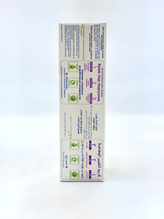 کرم سوختگی 50 میل ماستلا ترمیم کننده و ضد التهاب