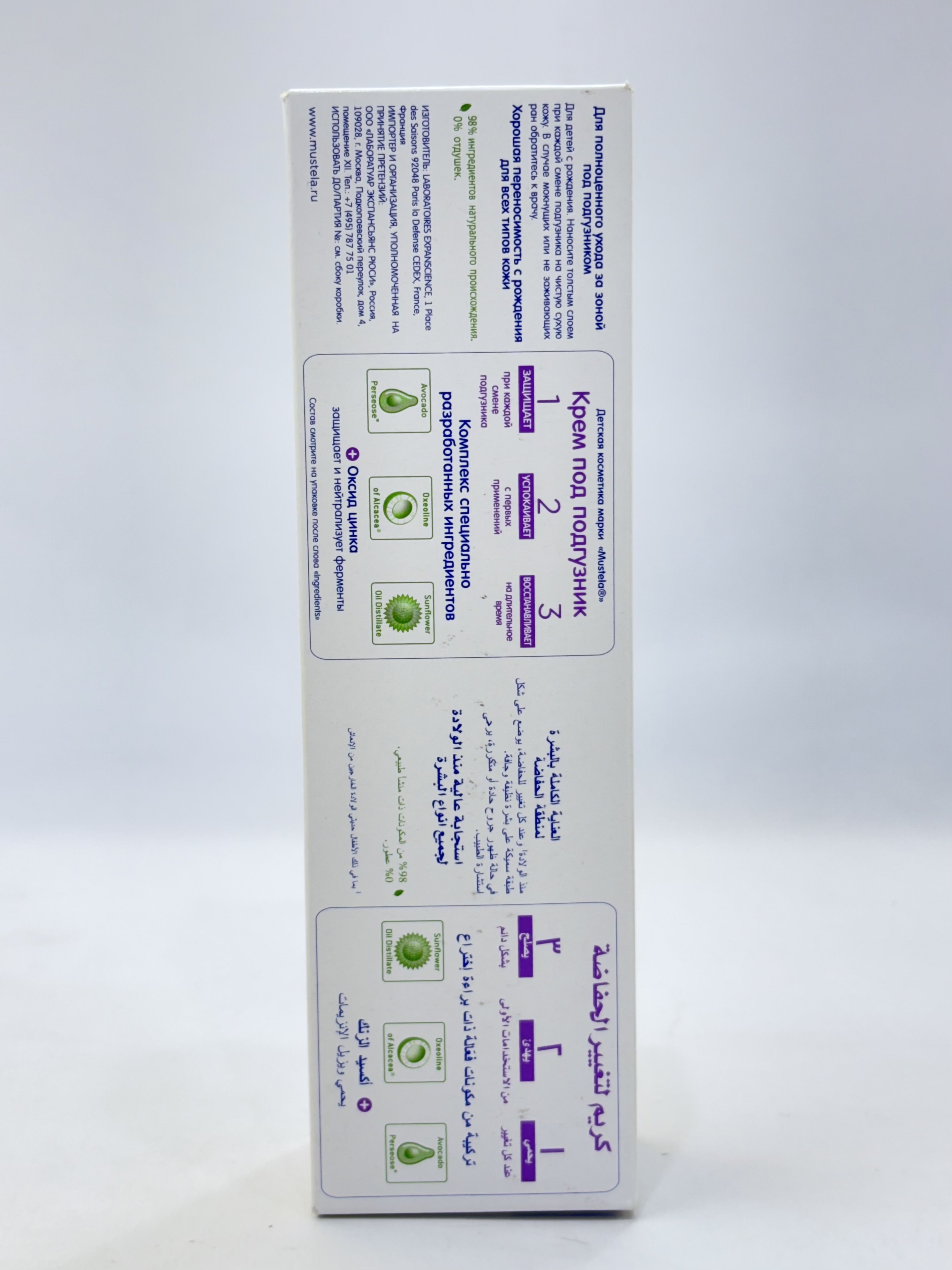 کرم سوختگی 100 میل ماستلا ترمیم کننده و ضد التهاب