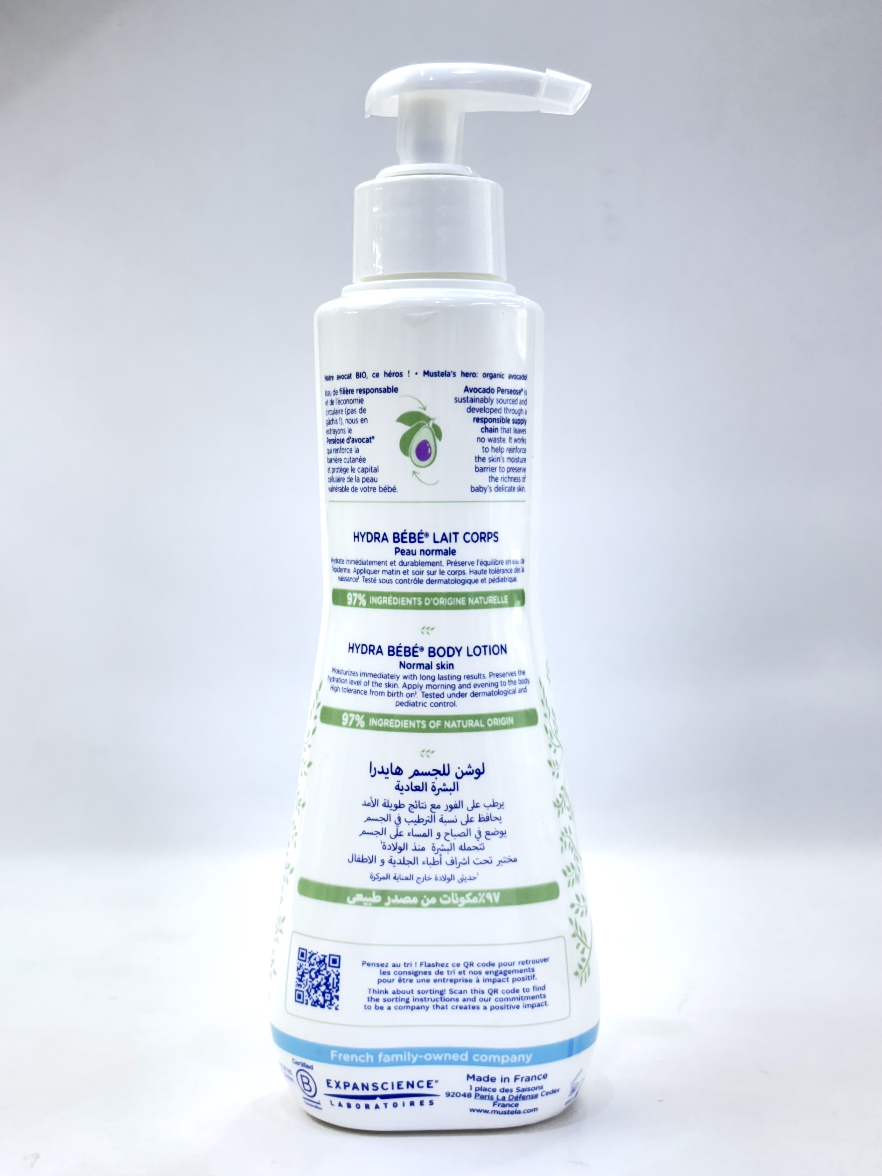 لوسیون300میل ماستلا مرطوب کننده ملایم،ضد حساسیت و فاقد پارابن مخصوص نوزاد و کودک