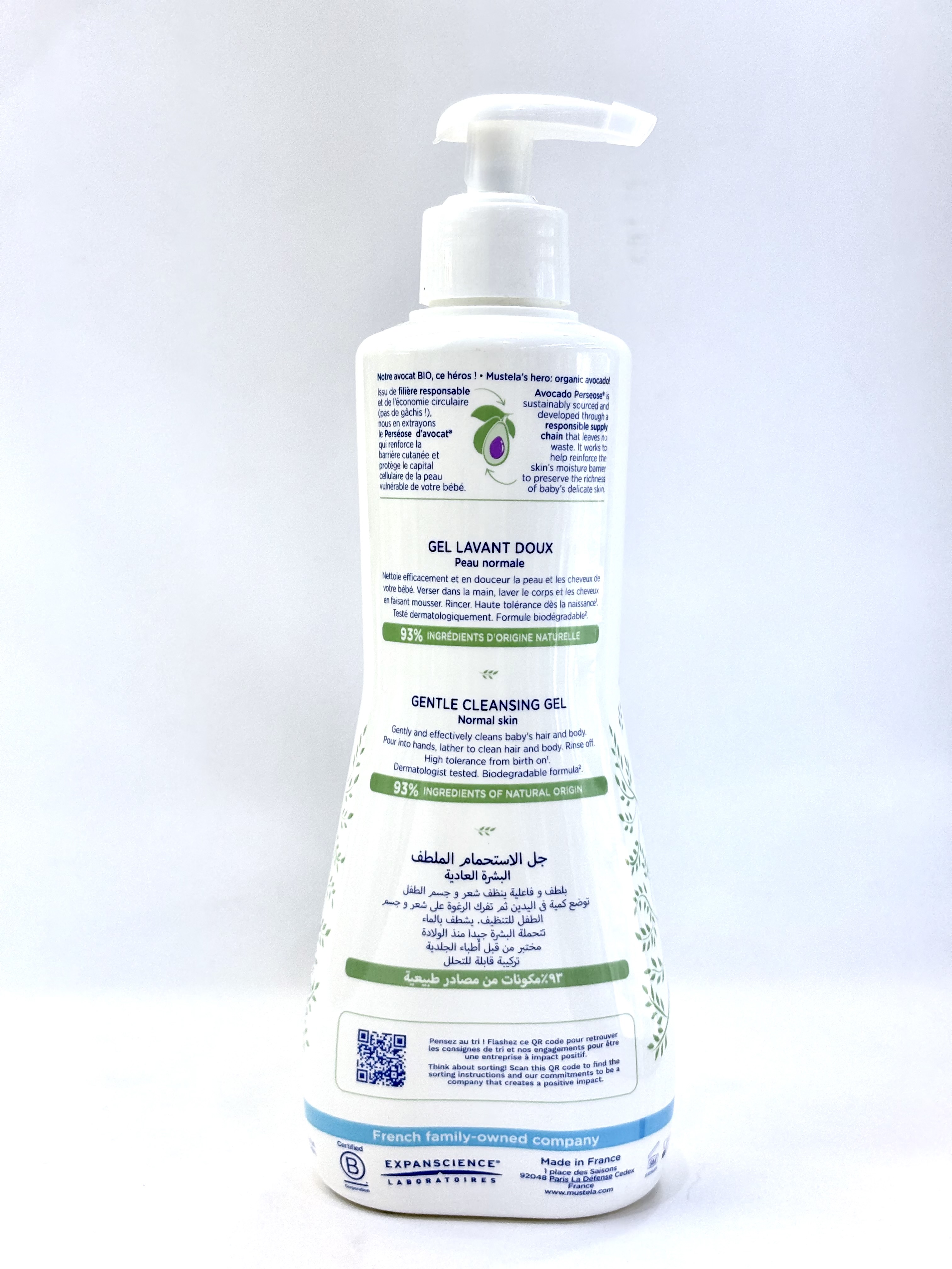 شامپو سروبدن 500میل ماستلا مخصوص نوزاد و کودک،ضد حساسیت و فاقد پارابن