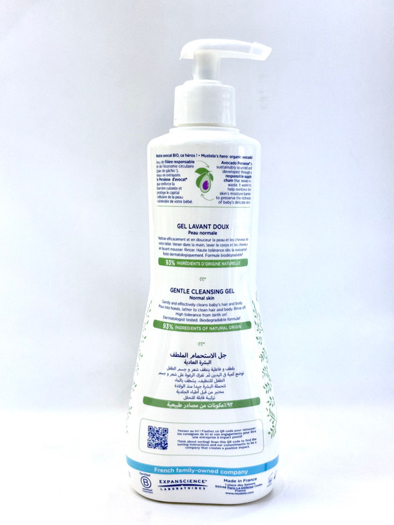 شامپو سروبدن 500میل ماستلا مخصوص نوزاد و کودک،ضد حساسیت و فاقد پارابن