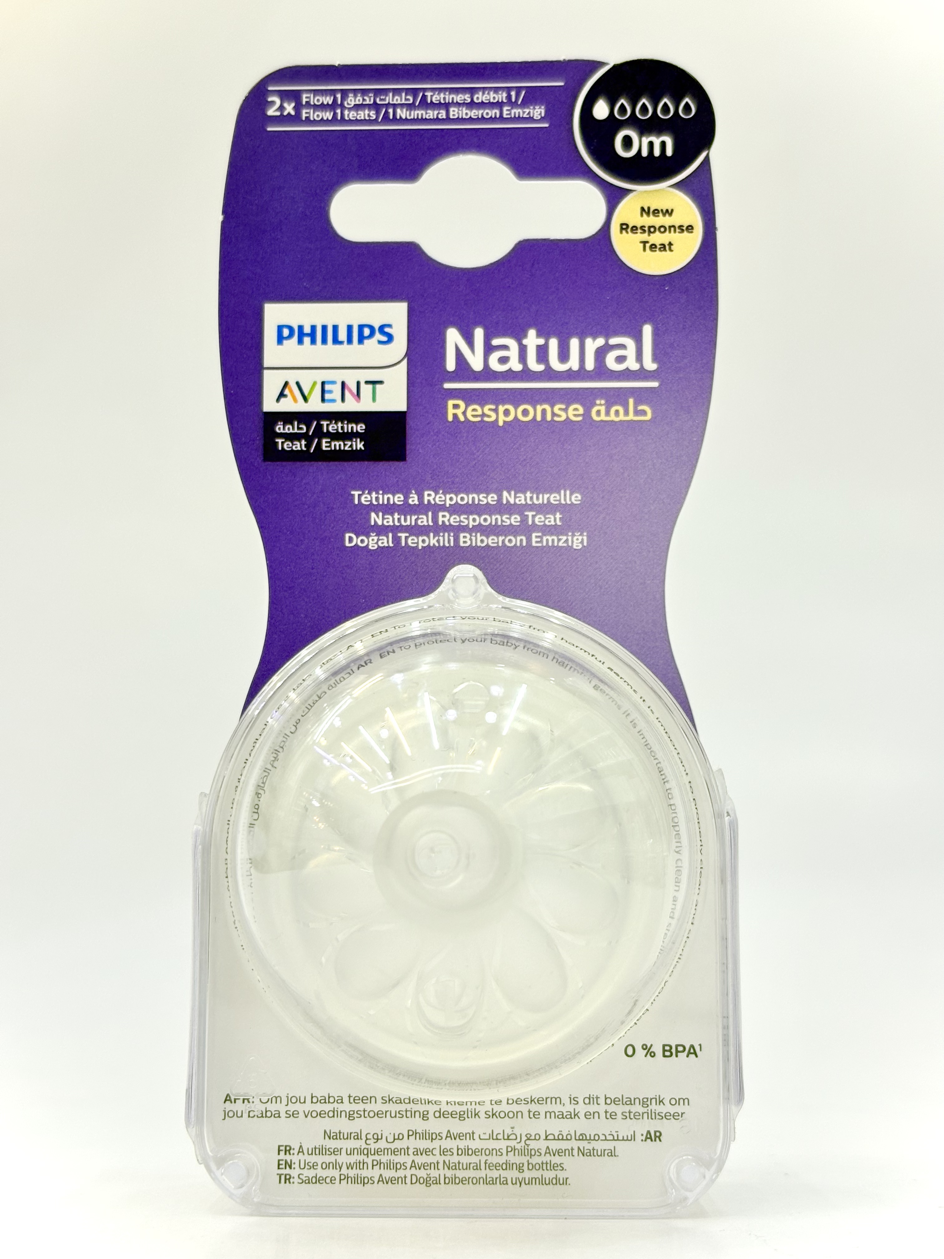 سر شیشه تک قطره سیلیکونی اونت مناسب نوزادان بدو تولد